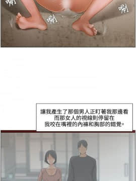 拜托，奸視我吧 第一季 1-26話[完結]_01-5_0062