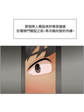 拜托，奸視我吧 第一季 1-26話[完結]_06-7_0105