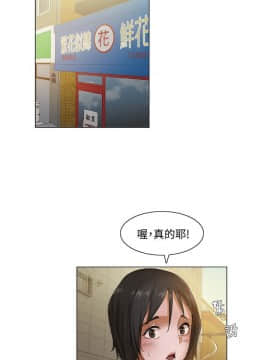 拜托，奸視我吧 第一季 1-26話[完結]_01-5_0060