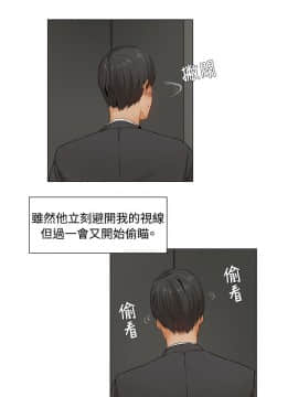 拜托，奸視我吧 第一季 1-26話[完結]_06-7_0104