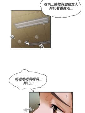 拜托，奸視我吧 第一季 1-26話[完結]_01-5_0059
