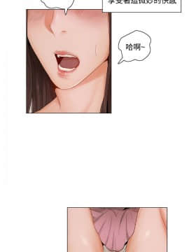 拜托，奸視我吧 第一季 1-26話[完結]_06-7_0103