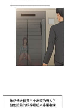 拜托，奸視我吧 第一季 1-26話[完結]_06-7_0102