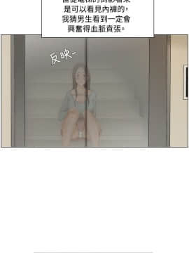 拜托，奸視我吧 第一季 1-26話[完結]_06-7_0099
