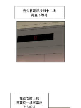 拜托，奸視我吧 第一季 1-26話[完結]_06-7_0098