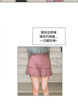 拜托，奸視我吧 第一季 1-26話[完結]_06-7_0097