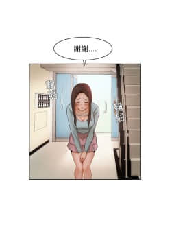 拜托，奸視我吧 第一季 1-26話[完結]_06-7_0091