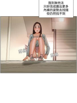拜托，奸視我吧 第一季 1-26話[完結]_06-7_0088