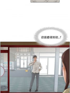拜托，奸視我吧 第一季 1-26話[完結]_01-5_0046