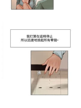 拜托，奸視我吧 第一季 1-26話[完結]_06-7_0087