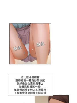 拜托，奸視我吧 第一季 1-26話[完結]_06-7_0086
