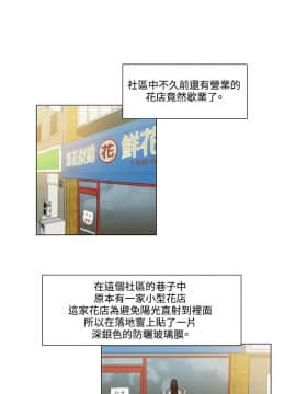 拜托，奸視我吧 第一季 1-26話[完結]_01-5_0043