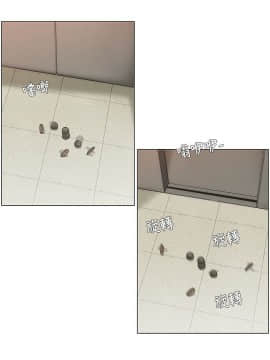 拜托，奸視我吧 第一季 1-26話[完結]_06-7_0083