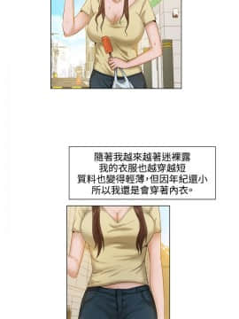 拜托，奸視我吧 第一季 1-26話[完結]_01-5_0042