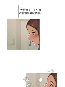 拜托，奸視我吧 第一季 1-26話[完結]_06-7_0082