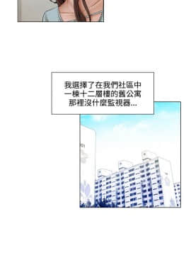 拜托，奸視我吧 第一季 1-26話[完結]_06-7_0080