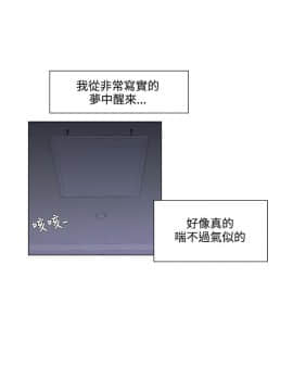 拜托，奸視我吧 第一季 1-26話[完結]_01-5_0038
