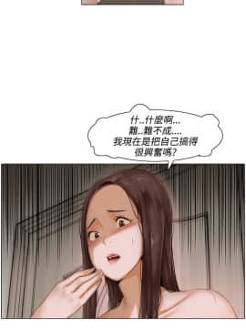 拜托，奸視我吧 第一季 1-26話[完結]_01-5_0016