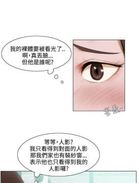 拜托，奸視我吧 第一季 1-26話[完結]_01-5_0011