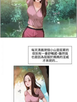 拜托，奸視我吧 第一季 1-26話[完結]_01-5_0003