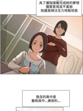 拜托，奸視我吧 第一季 1-26話[完結]_01-5_0001