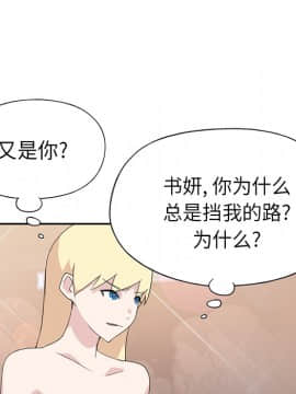 15少女漂流記 1-48話[完結]_37_3140