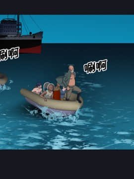 15少女漂流記 1-48話[完結]_21-30_2208