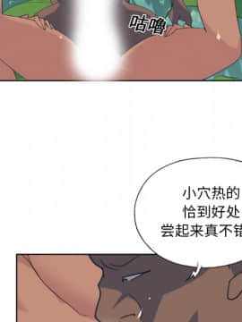 15少女漂流記 1-48話[完結]_01-10_0706