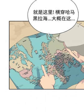 15少女漂流記 1-48話[完結]_21-30_2149