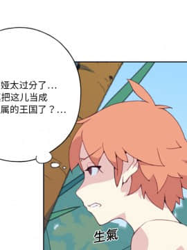 15少女漂流記 1-48話[完結]_01-10_0639