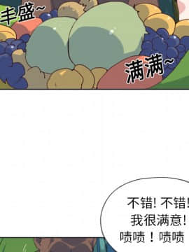 15少女漂流記 1-48話[完結]_01-10_0634