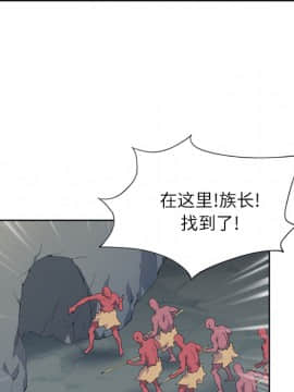 15少女漂流記 1-48話[完結]_21-30_1850