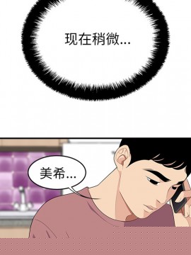 15少女漂流記 1-48話[完結]_21-30_1845