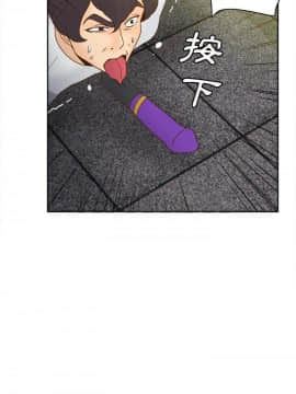 體感情趣用品 1-53話[完結]_52_1878