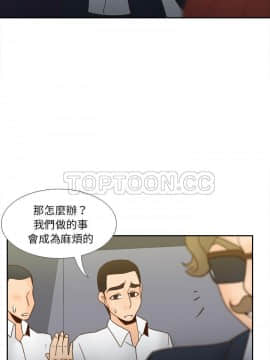 體感情趣用品 1-53話[完結]_52_1860