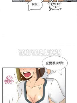 體感情趣用品 1-53話[完結]_52_1855