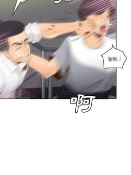 體感情趣用品 1-53話[完結]_52_1854