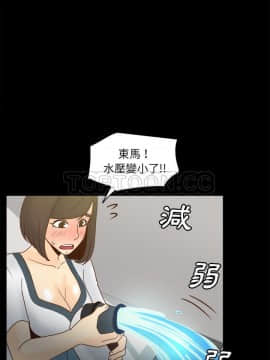 體感情趣用品 1-53話[完結]_51_1849