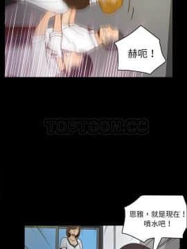 體感情趣用品 1-53話[完結]_51_1847