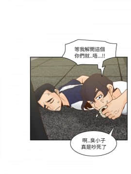 體感情趣用品 1-53話[完結]_51_1824