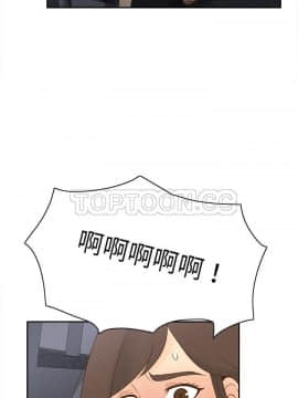 體感情趣用品 1-53話[完結]_51_1820