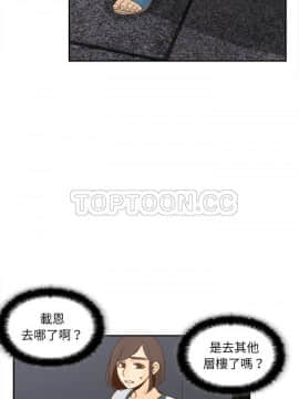 體感情趣用品 1-53話[完結]_51_1819