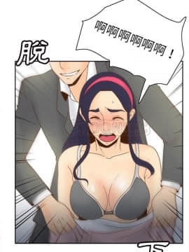 體感情趣用品 1-53話[完結]_50_1818