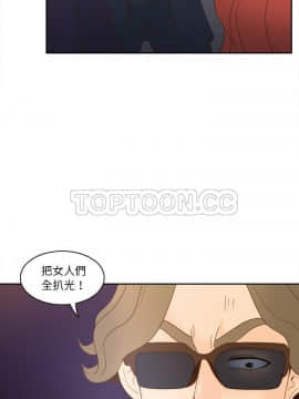 體感情趣用品 1-53話[完結]_50_1817