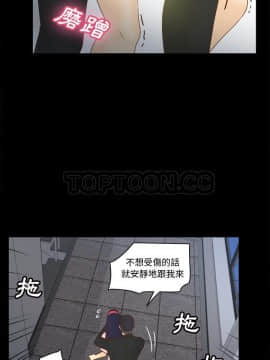 體感情趣用品 1-53話[完結]_50_1810