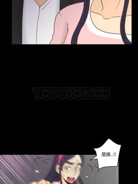 體感情趣用品 1-53話[完結]_50_1807