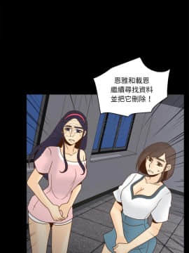 體感情趣用品 1-53話[完結]_49_1775