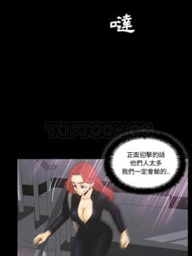 體感情趣用品 1-53話[完結]_49_1773