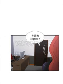 體感情趣用品 1-53話[完結]_49_1762