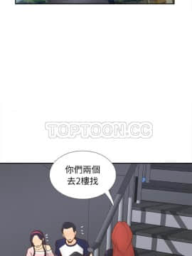 體感情趣用品 1-53話[完結]_49_1757